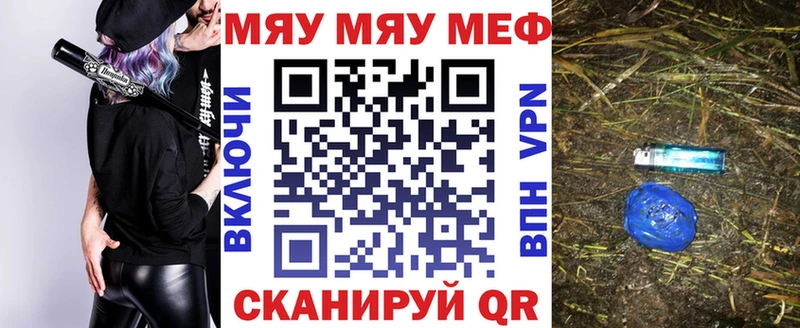 Купить наркотики Рассказово МАРИХУАНА  МЕФ  ГАШ 