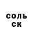 Первитин кристалл Margo Nevermore
