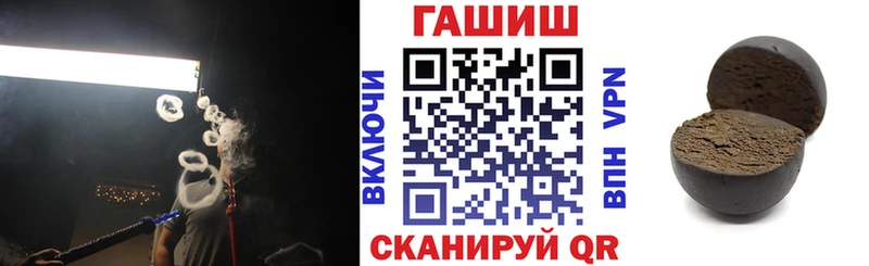 мега Рассказово ГАШИШ хэш где можно купить