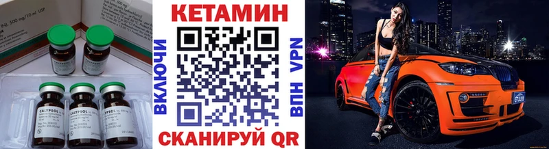 как найти наркотики Рассказово КЕТАМИН VHQ