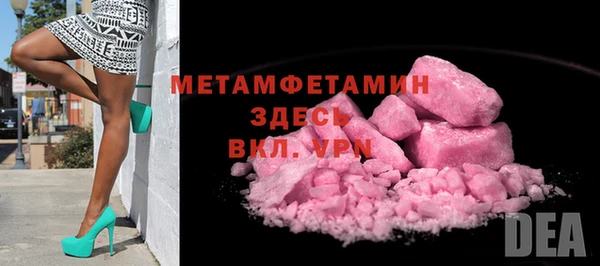 прущий лед Баксан