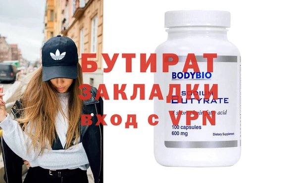 бошки Балахна