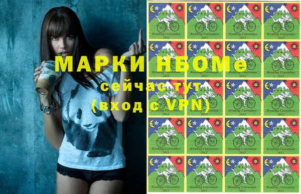 бошки Балахна