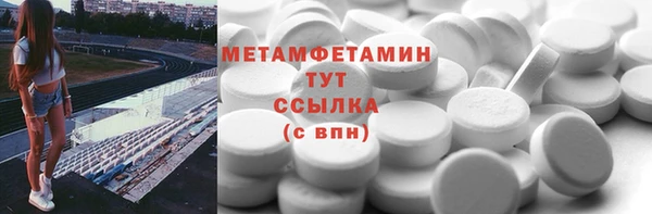 прущий лед Баксан