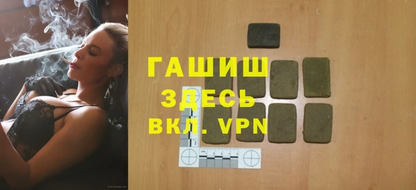 бошки Балахна