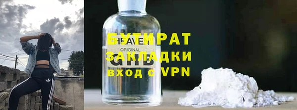 гидропоника Балабаново