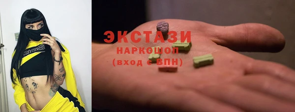 бошки Балахна