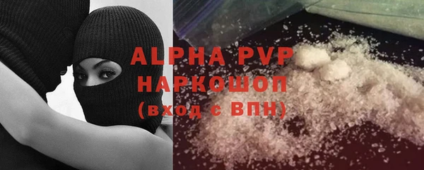бошки Балахна