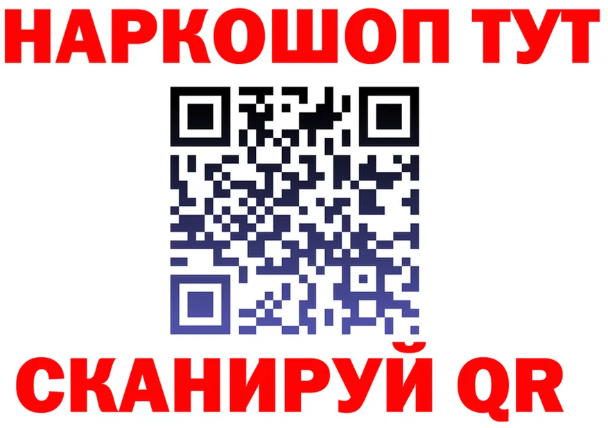 МЯУ-МЯУ 4 MMC ТОР shop МЕГА Рассказово