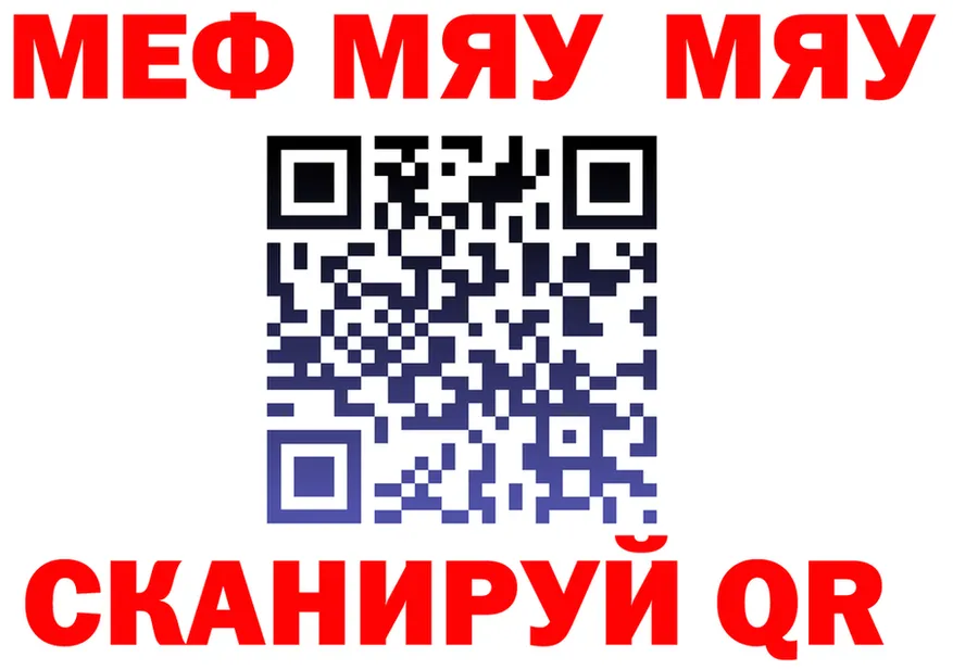 ТГК Wax зеркало shop гидра Рассказово