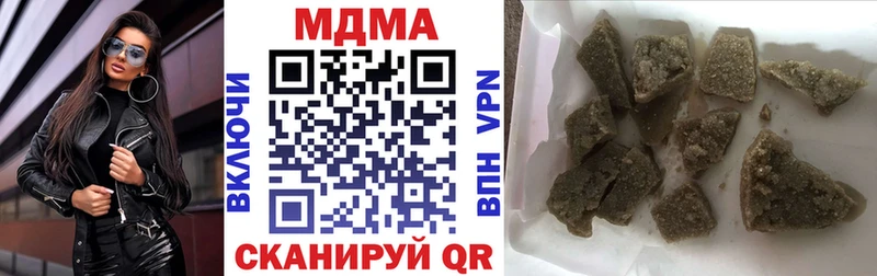 МДМА кристаллы  Рассказово 