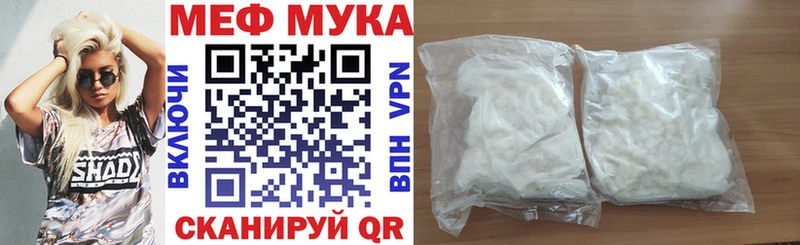 Мефедрон мяу мяу  Рассказово 
