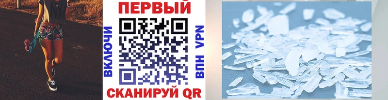 купить   Рассказово  Первитин Methamphetamine 