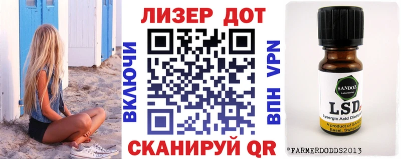 Марки 25I-NBOMe 1,5мг  гидра онион  Рассказово 