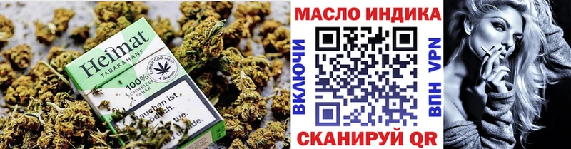 hydra   Рассказово  Дистиллят ТГК концентрат  наркотики 
